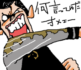 Naughty boys 003 sticker #12168011