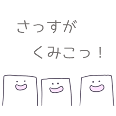Kumiko Sticker