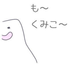 Kumiko Sticker sticker #12168256