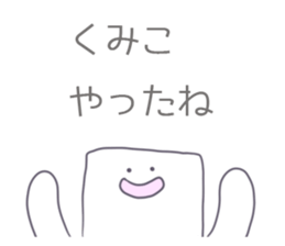 Kumiko Sticker sticker #12168260