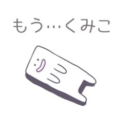 Kumiko Sticker sticker #12168261