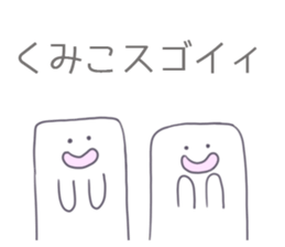 Kumiko Sticker sticker #12168262