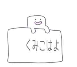 Kumiko Sticker sticker #12168263