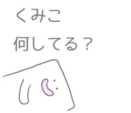 Kumiko Sticker sticker #12168268