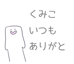 Kumiko Sticker sticker #12168270