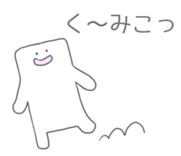 Kumiko Sticker sticker #12168271