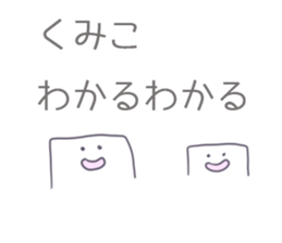 Kumiko Sticker sticker #12168272