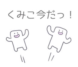 Kumiko Sticker sticker #12168274