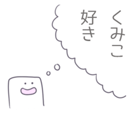 Kumiko Sticker sticker #12168277