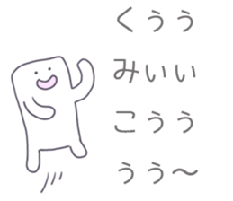 Kumiko Sticker sticker #12168278