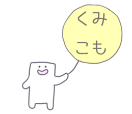 Kumiko Sticker sticker #12168284