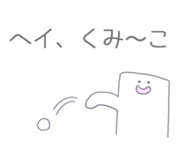 Kumiko Sticker sticker #12168286