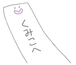 Kumiko Sticker sticker #12168290