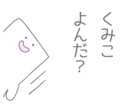 Kumiko Sticker sticker #12168291