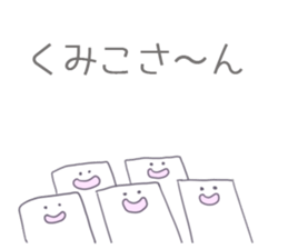 Kumiko Sticker sticker #12168292