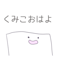Kumiko Sticker sticker #12168293