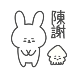 Rabbit and squid !! sticker #12168299
