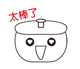 pot story sticker #12168459