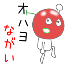 Sticker to be sent to the Nagai sticker #12168574