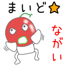 Sticker to be sent to the Nagai sticker #12168575