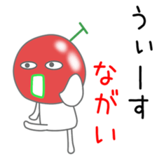 Sticker to be sent to the Nagai sticker #12168576