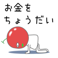 Sticker to be sent to the Nagai sticker #12168580