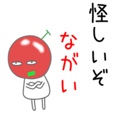 Sticker to be sent to the Nagai sticker #12168583