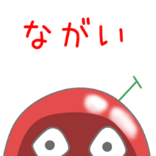 Sticker to be sent to the Nagai sticker #12168590