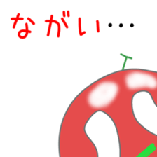 Sticker to be sent to the Nagai sticker #12168591