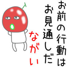 Sticker to be sent to the Nagai sticker #12168593