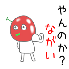 Sticker to be sent to the Nagai sticker #12168594