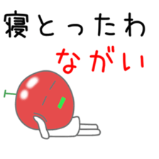 Sticker to be sent to the Nagai sticker #12168595