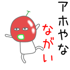 Sticker to be sent to the Nagai sticker #12168596