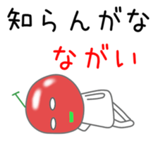 Sticker to be sent to the Nagai sticker #12168599