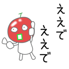 Sticker to be sent to the Nagai sticker #12168604