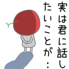 Sticker to be sent to the Nagai sticker #12168606