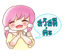 Nong Chompoo-Moji Jung sticker #12168656