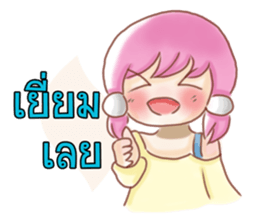 Nong Chompoo-Moji Jung sticker #12168658