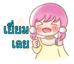 Nong Chompoo-Moji Jung sticker #12168658