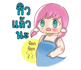 Nong Chompoo-Moji Jung sticker #12168661