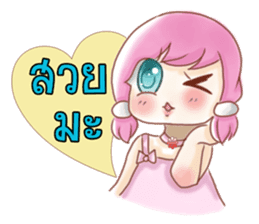 Nong Chompoo-Moji Jung sticker #12168663