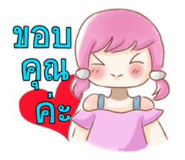 Nong Chompoo-Moji Jung sticker #12168665