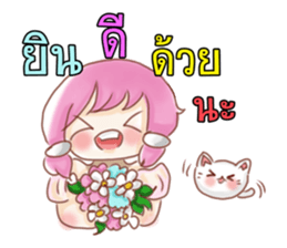 Nong Chompoo-Moji Jung sticker #12168667