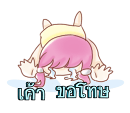 Nong Chompoo-Moji Jung sticker #12168668