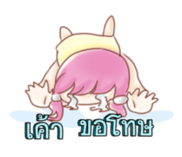 Nong Chompoo-Moji Jung sticker #12168668