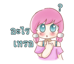 Nong Chompoo-Moji Jung sticker #12168669