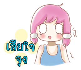 Nong Chompoo-Moji Jung sticker #12168670