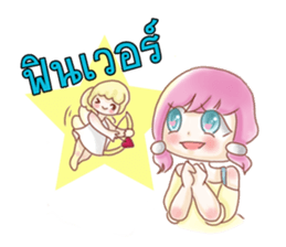 Nong Chompoo-Moji Jung sticker #12168674