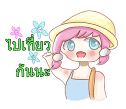 Nong Chompoo-Moji Jung sticker #12168681