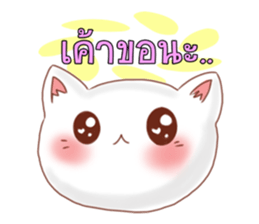 Nong Chompoo-Moji Jung sticker #12168683